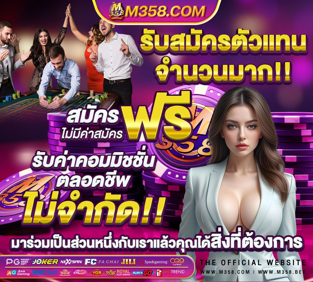 ศูนย์ กีฬา วัง นันท อุทยาน กองทัพ เรือ